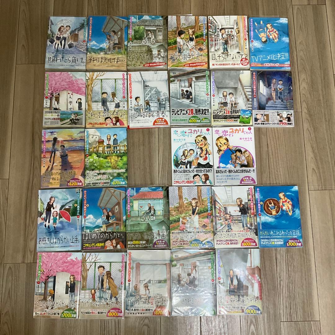 からかい上手の高木さん 1〜14　元高木さん　1〜11 他 全巻初版帯付き からかい上手の（元）高木さん 14 | 書籍 | 小学館