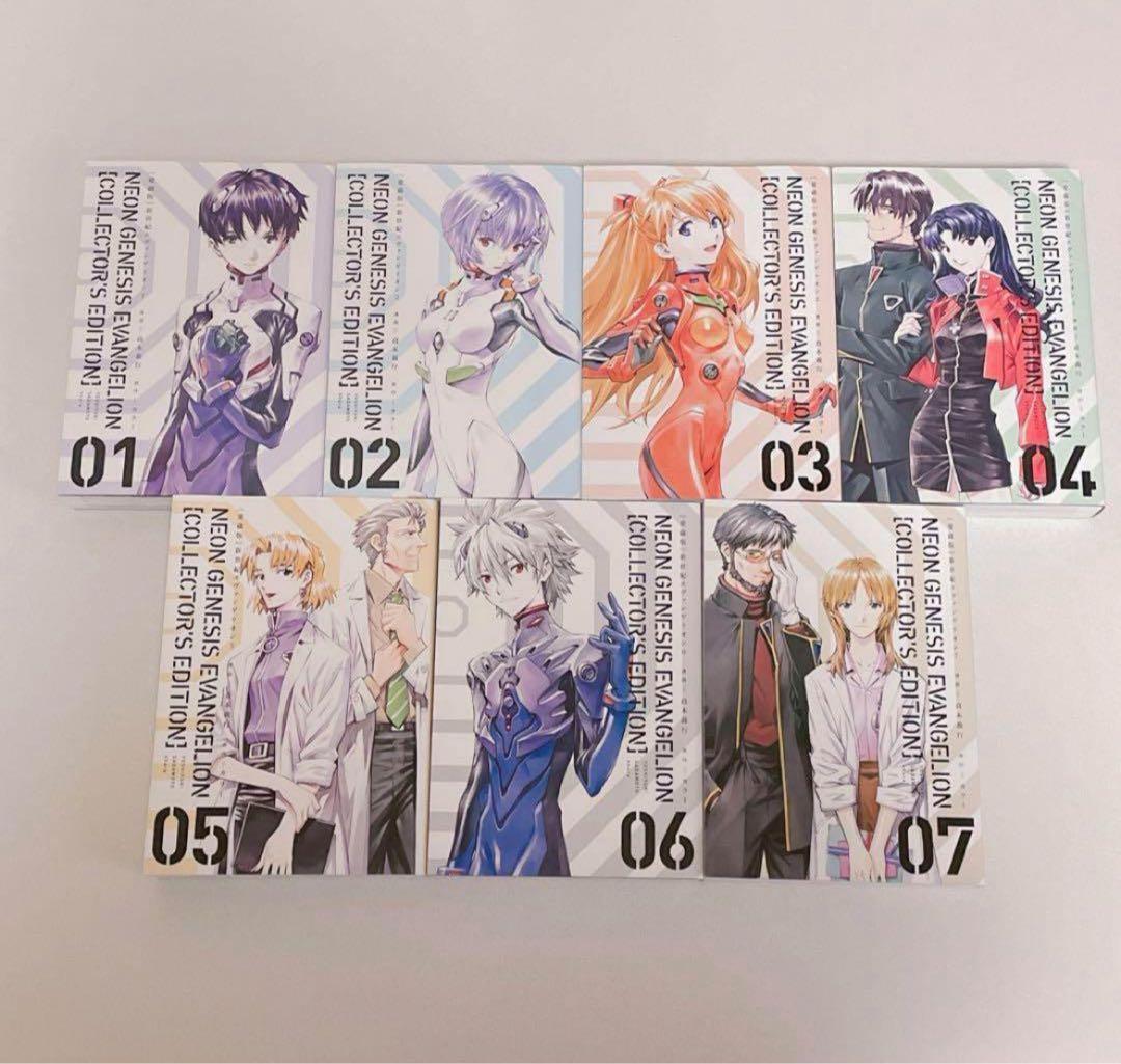 エヴァンゲリオン アニメイト 限定 全巻購入特典BOX付き 愛蔵版 全巻