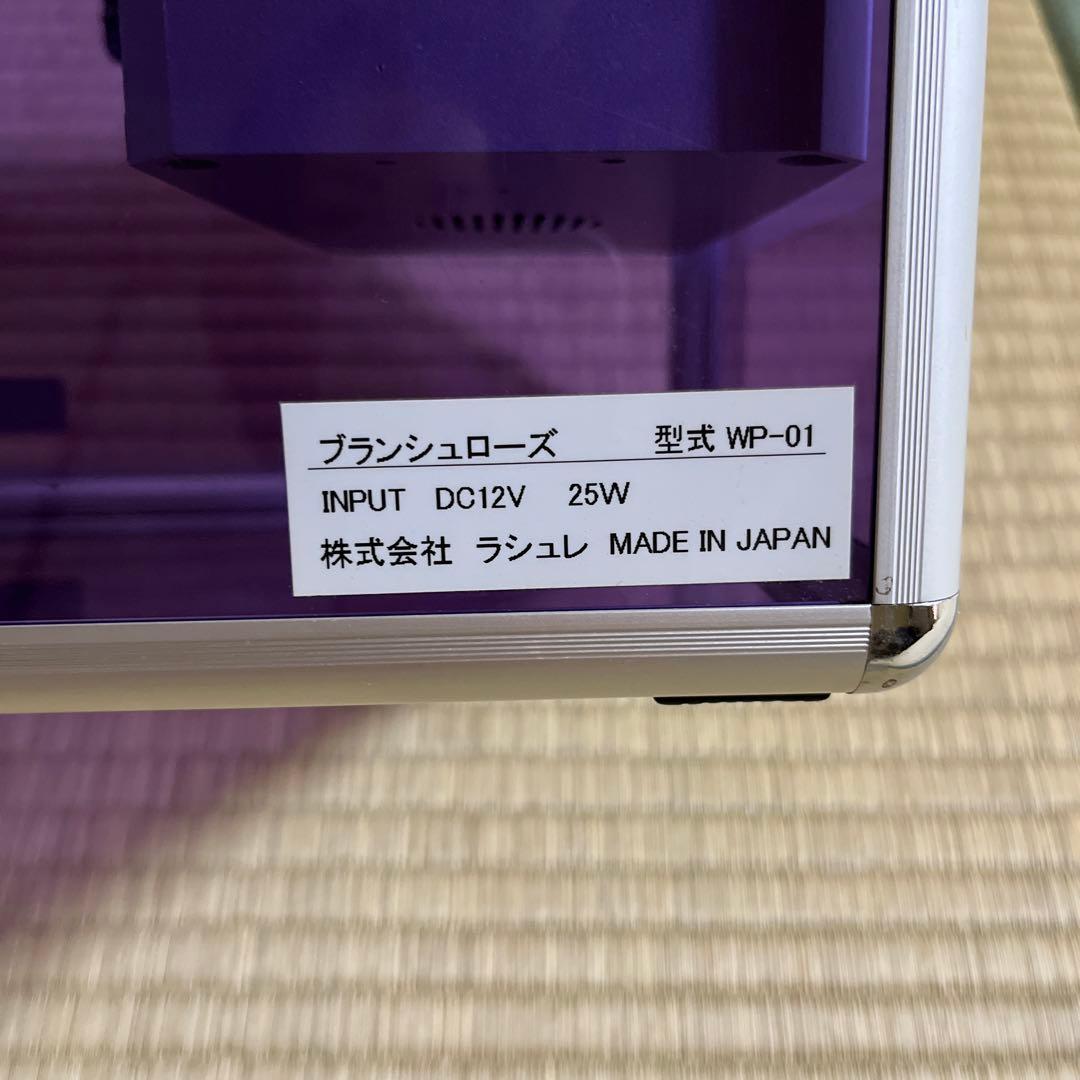 ラシュレ ブランシュローズ】超音波&導入美容機器 - メルカリ