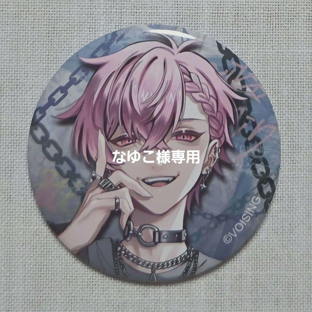 いれいすお正月ランダム缶バッジ 2026 ないこ EGO1ST - メルカリ