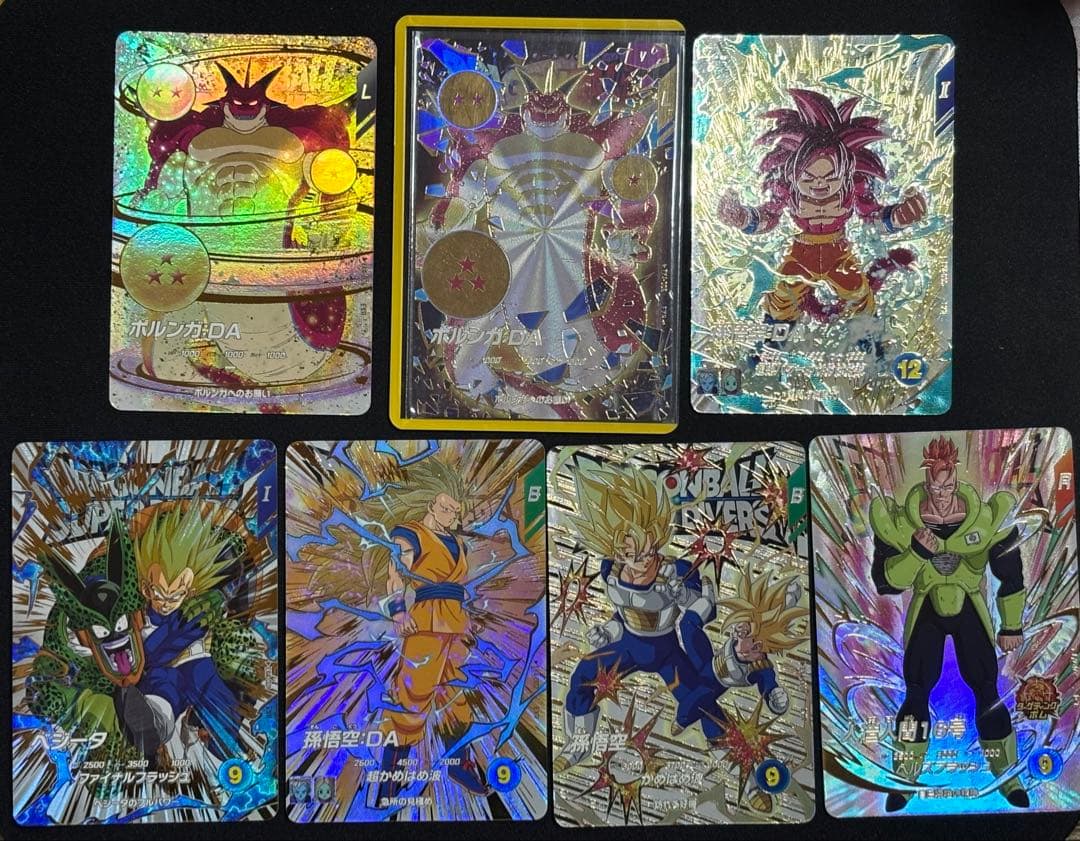 ドラゴンボールスーパーダイバーズ 4弾 EXR 7種コンプリートセット ドラゴンボールダイバーズ 4弾 SR以下コンプセット｜Yahoo!フリマ（旧