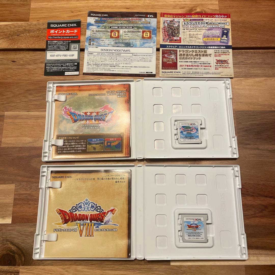 ドラクエ モンスターズ まとめ売り 4本 3DSソフト - メルカリ