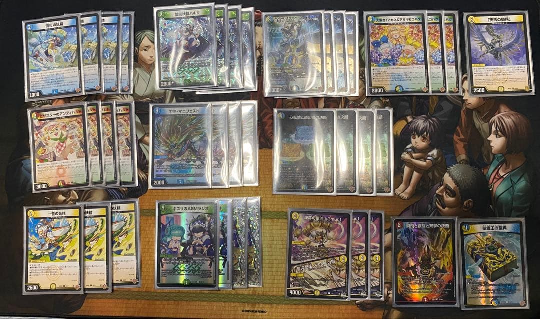 即日発送】 トリーヴァダーバンデ 二重スリーブ付き デッキ - メルカリ