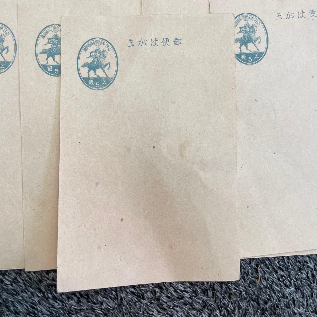 楠公 5銭 郵便はがき 16枚 昭和レトロ レア 昭和はがき - メルカリ