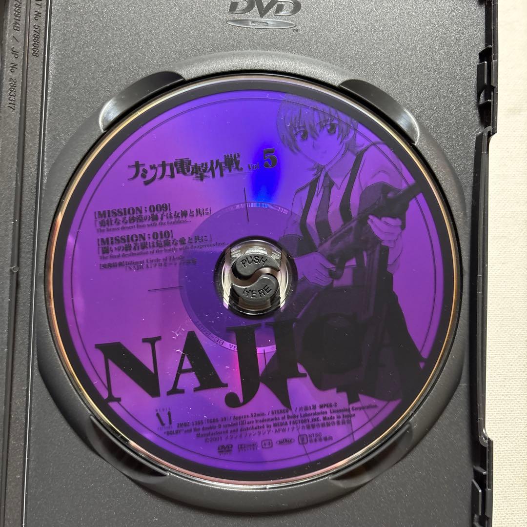 送料無料】ナジカ電撃作戦 NAJICA アニメ DVDボックス 6巻 - メルカリ