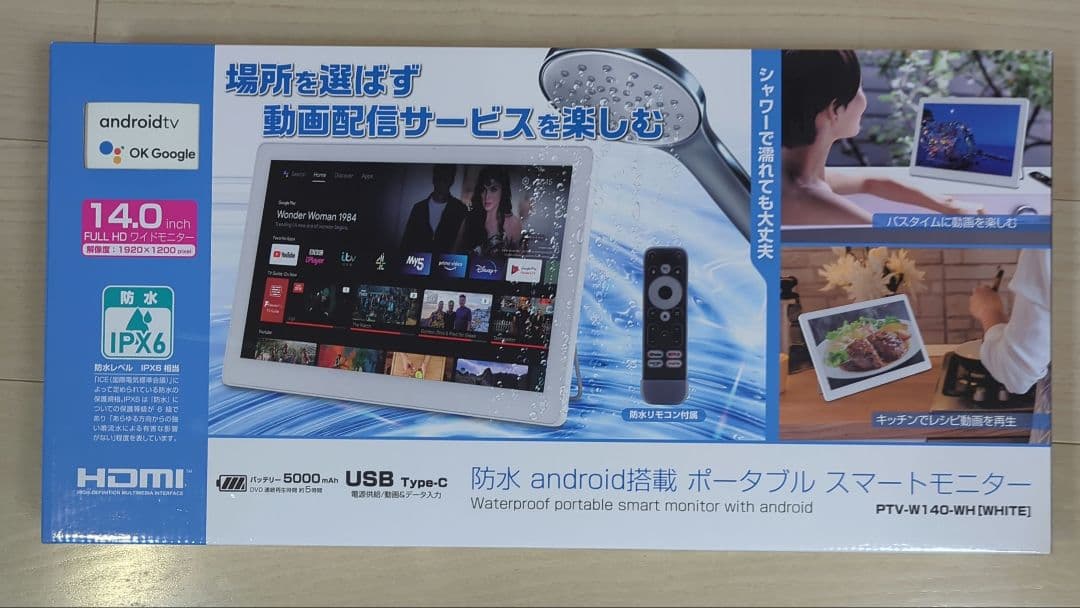 TEES 14インチ 防水Android搭載ポータブルスマートモニター - メルカリ