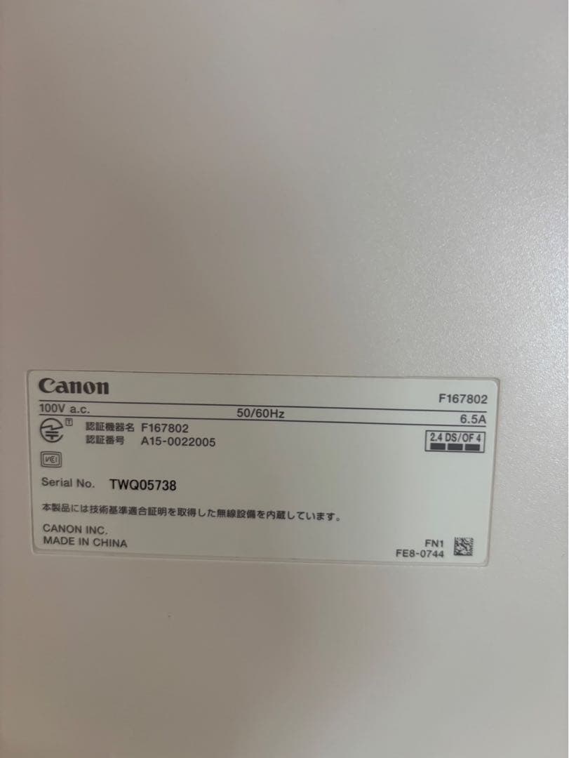 Canon Satera MF726Cdw ジャンク品 - メルカリ