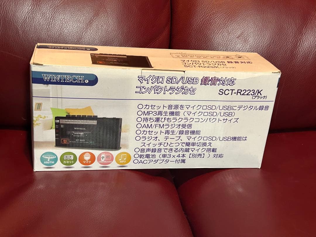 新品　WINTECH コンパクト ラジカセ SCT-R223 動作確認済み SCT-R223 ラジカセ WINTECH（ウィンテック） ホワイト WINTECH｜ウィン