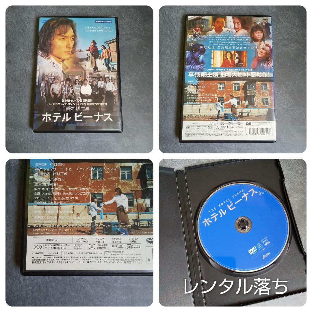 レア★イ・ジュンギ★スクリーン・クォータ縮小反対デモ&『初雪の恋』DVDなど