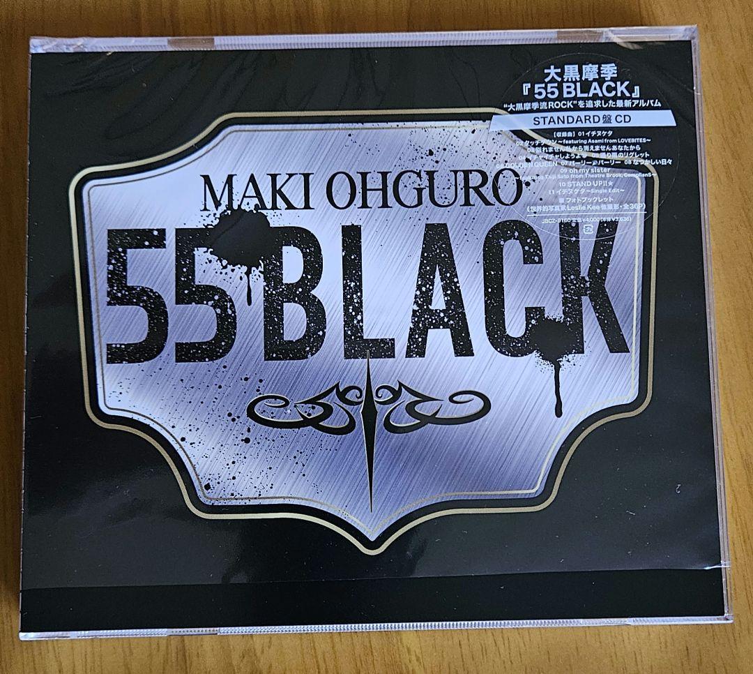 大黒摩季 55 BLACK - メルカリ