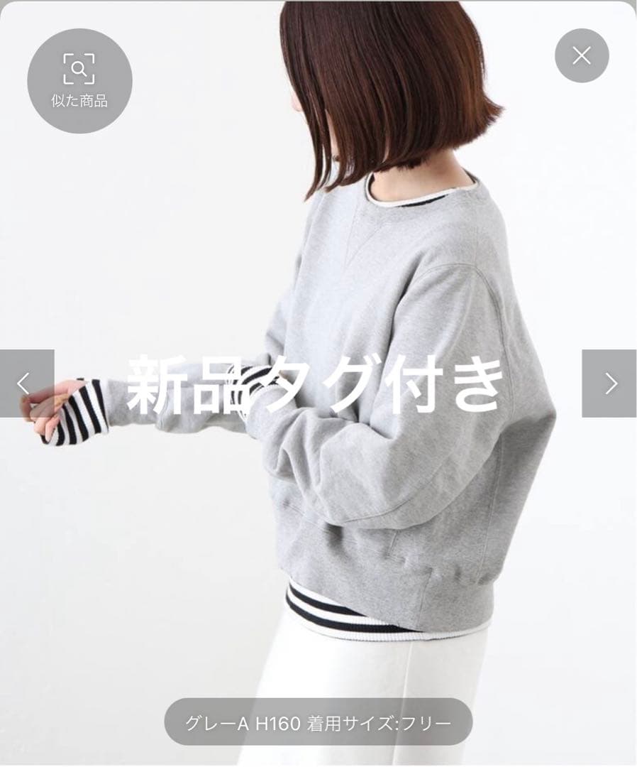 イエナR JUBILEE別注トレーナー