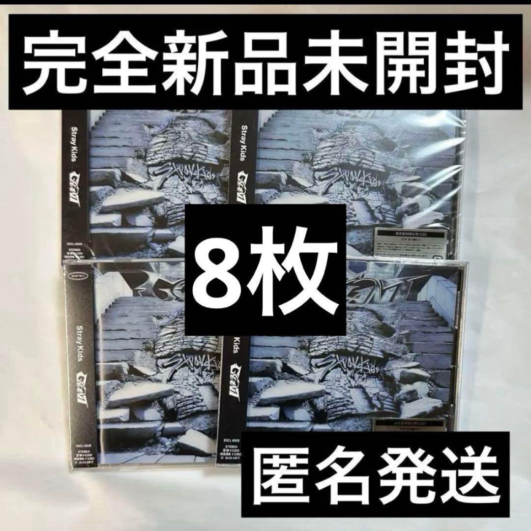 スキズ straykids 未開封 トレカ ラキドロ giant CD タワレコ - メルカリ