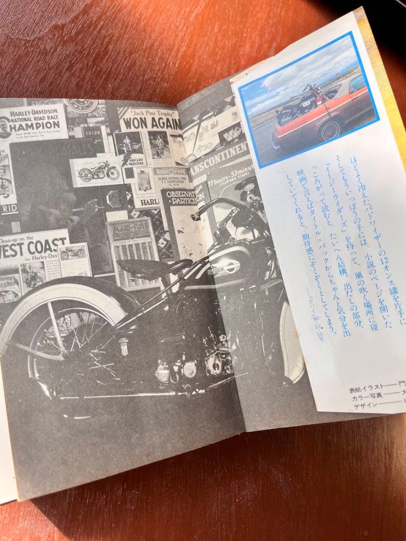 あるチョッパーの死 イージーライダース傑作選 - メルカリ