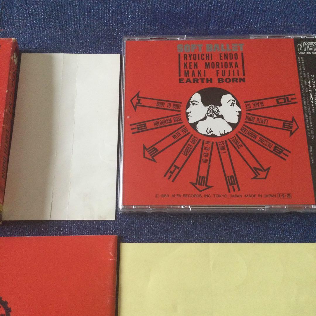 CD邦楽 初回盤 ソフトバレエ アースボーン soft ballet earth - メルカリ