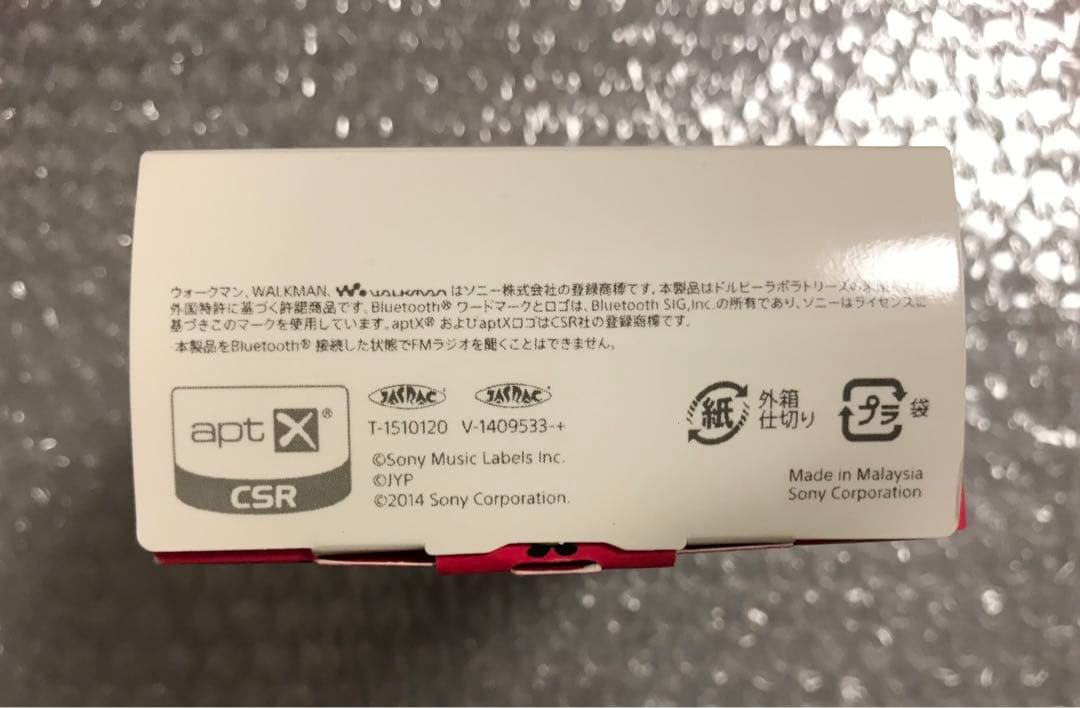 2PM ジュンケイ jun.k WALKMAN - メルカリ