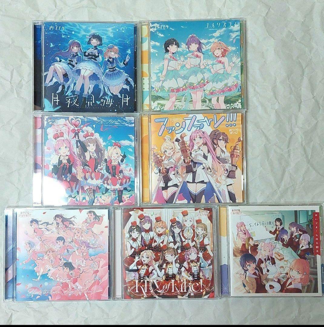 蓮ノ空 CD まとめ売り 7枚セットラブライブ - メルカリ