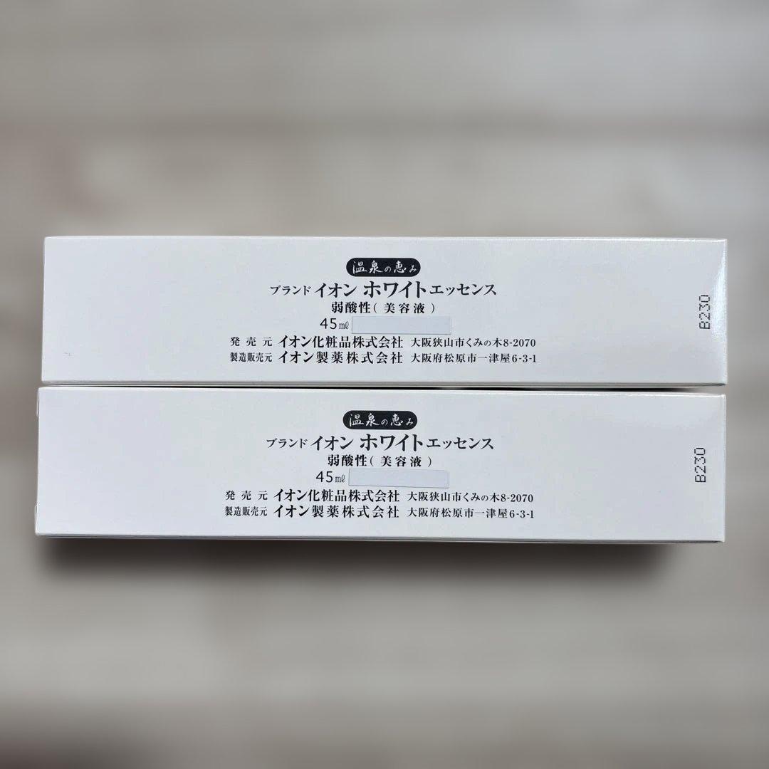 イオン化粧品 ホワイトエッセンス5本、ラミールム7本セットの通販