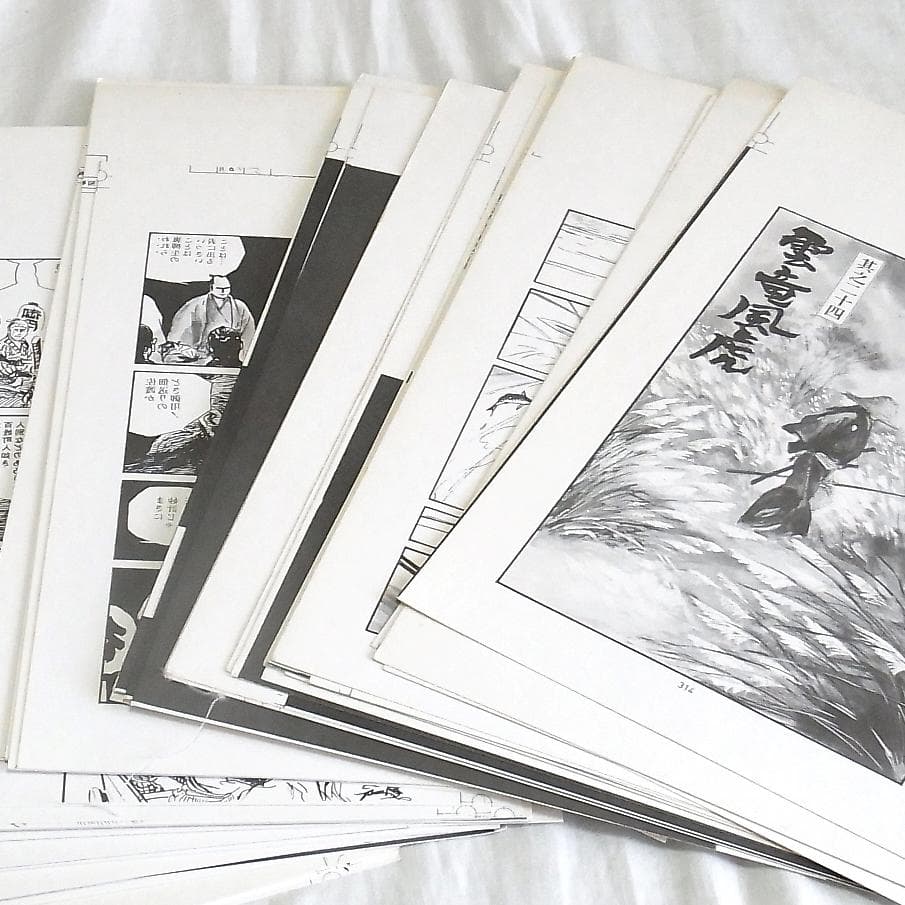 子連れ狼 校正刷り原稿60枚以上 昭和57年 希少品 世界にも影響を与えた名作マンガ「子連れ狼」〜ようやく私のスコープに