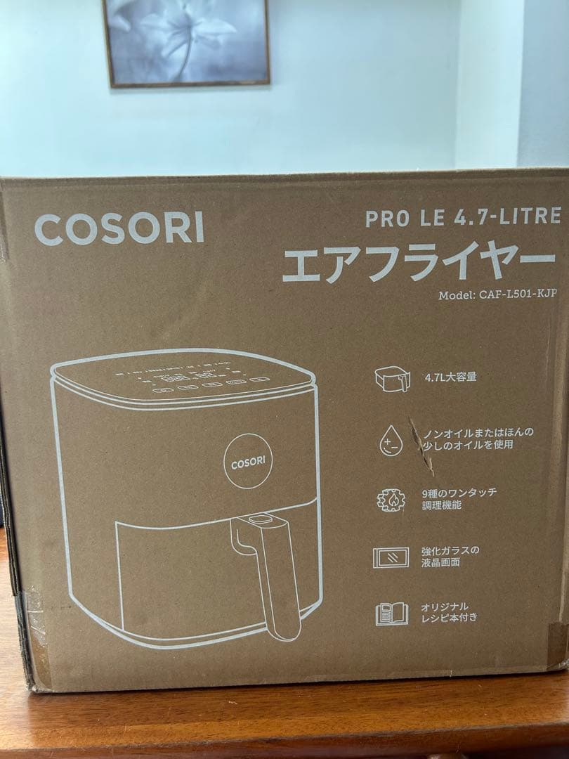 COSORI エアフライヤー 4.7L CAF-L501-KJP