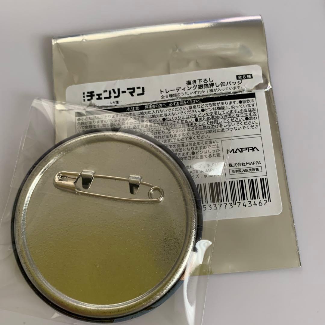 チェンソーマン ロフト プラザ 天使の悪魔 缶バッジ 2種 - メルカリ