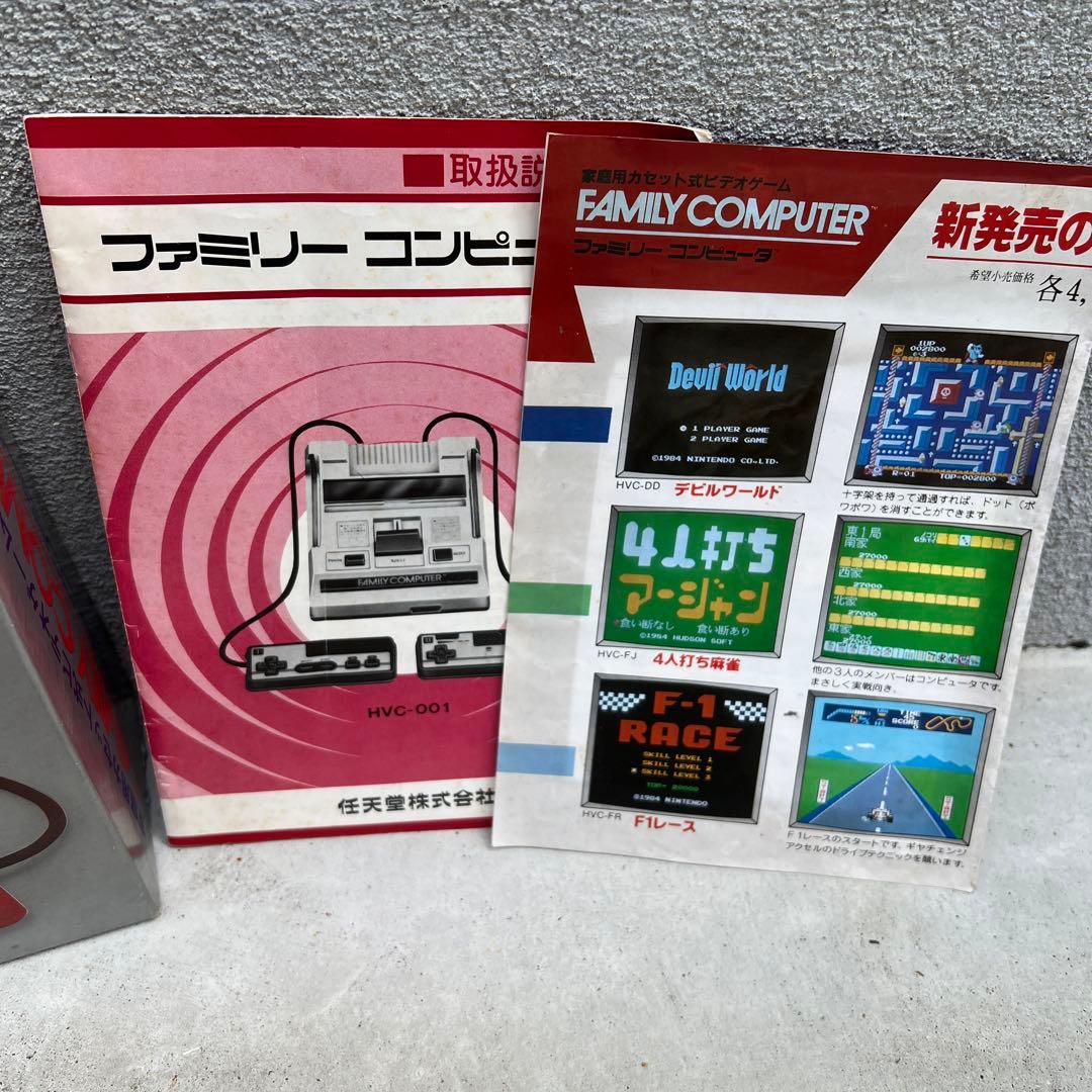 任天堂 初期型ファミコン 本体 HVC-001 四角ボタン Nintendo - メルカリ