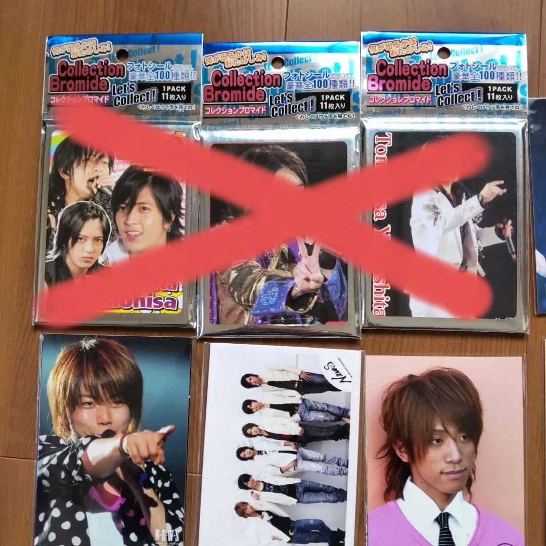 NEWS 小山慶一郎 増田貴久 加藤シゲアキ 手越祐也 公式写真 まとめ売り