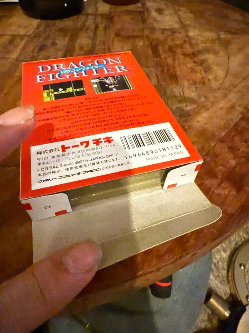 （株）ジマオＨＤ