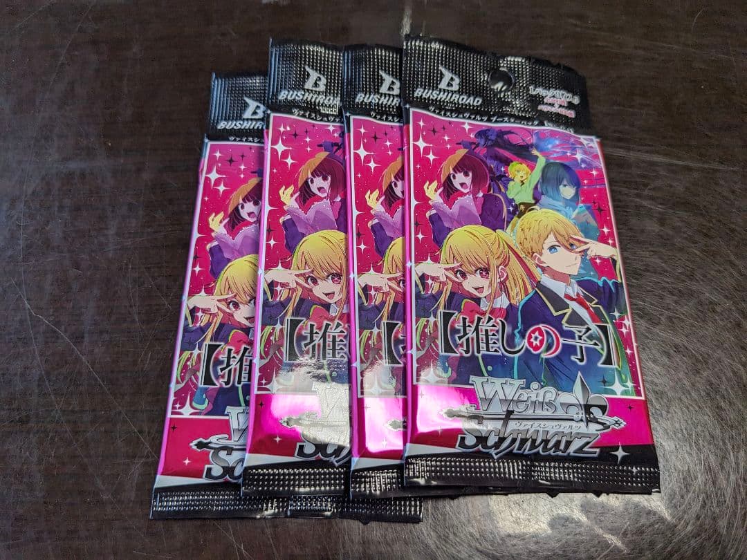 ヴァイスシュヴァルツ バラパック まとめ売り 75p - メルカリ