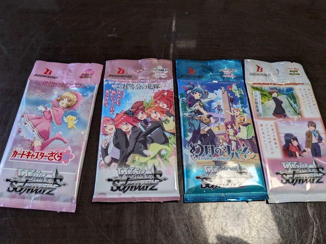 ヴァイスシュヴァルツ バラパック まとめ売り 75p - メルカリ