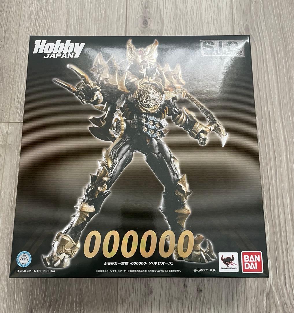 S.I.C ショッカー首領　ヘキサオーズ　限定品　仮面ライダーオーズ S.I.C. ショッカー首領 -OOOOOO-(ヘキサオーズ) | 魂の玩具箱