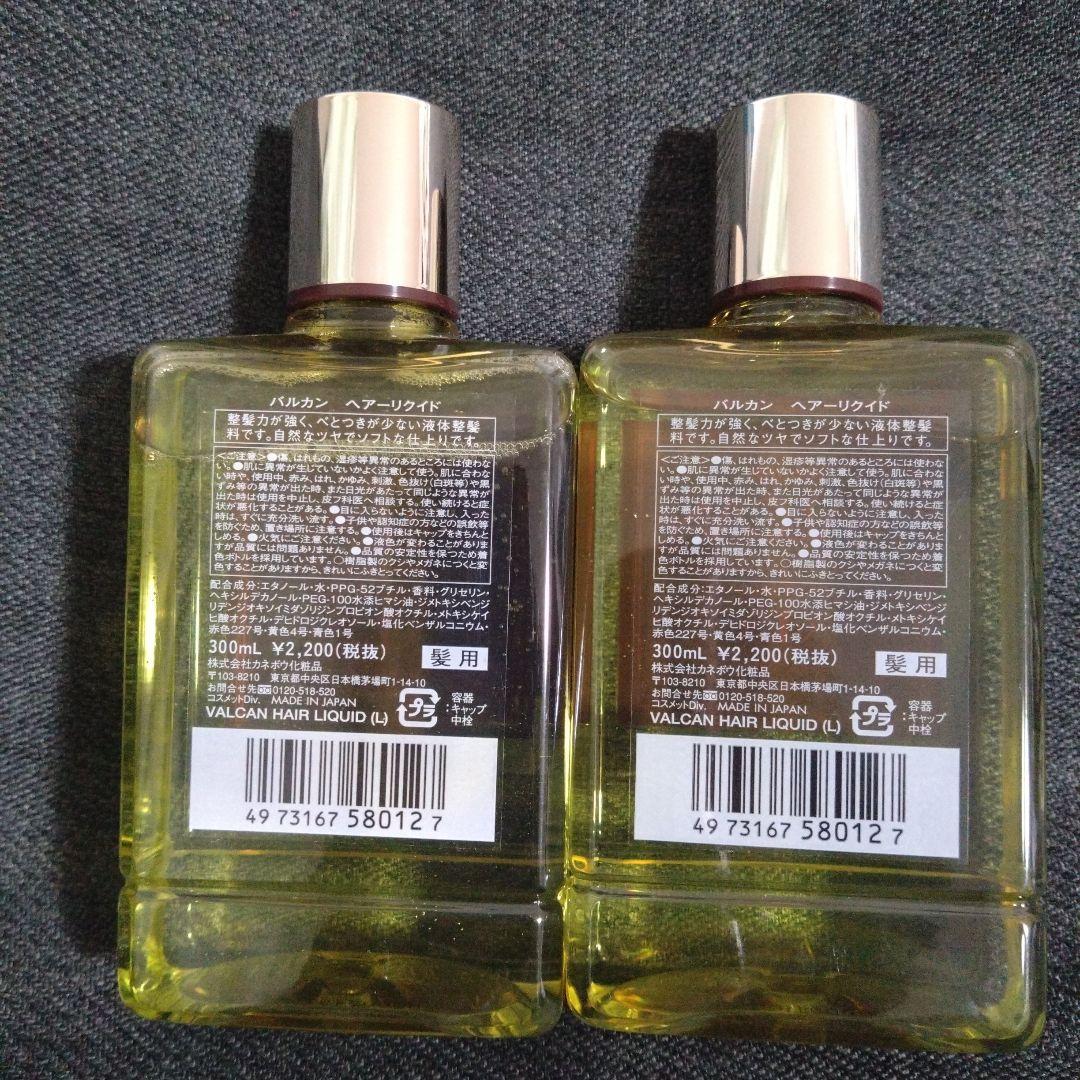 カネボウ カネボウ バルカン ヘアーリクイド（L）《300ml》2本