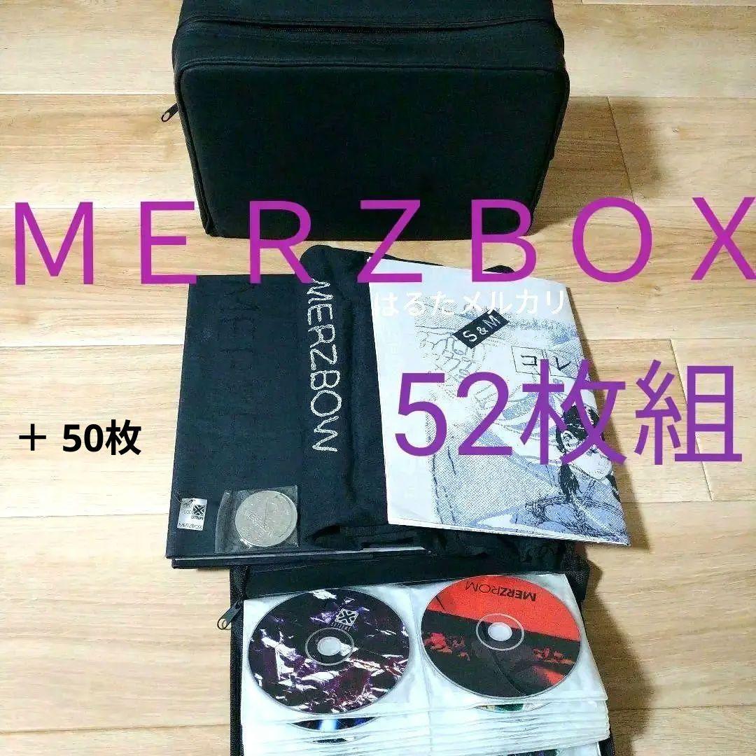 MERZBOW　メルツバウ　MERZBOX　秋田昌美 メルツボックス Merzbow『Early Cassettes Box』についてのメモ｜よろすず