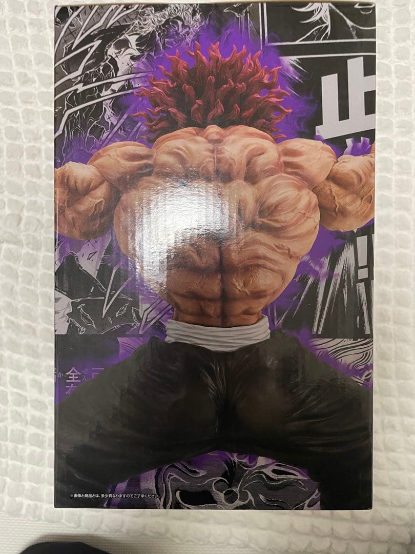 一番くじ 刃牙 ラストワン賞 範馬勇次郎 MASTERISEッッ！ - メルカリ