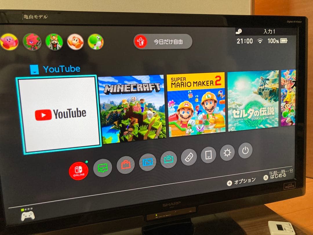 SHARP LC-40LX1 40インチ液晶テレビ Amazon.co.jp: Sharp Aquos LC-40LX1 40V LCD TV, Full High