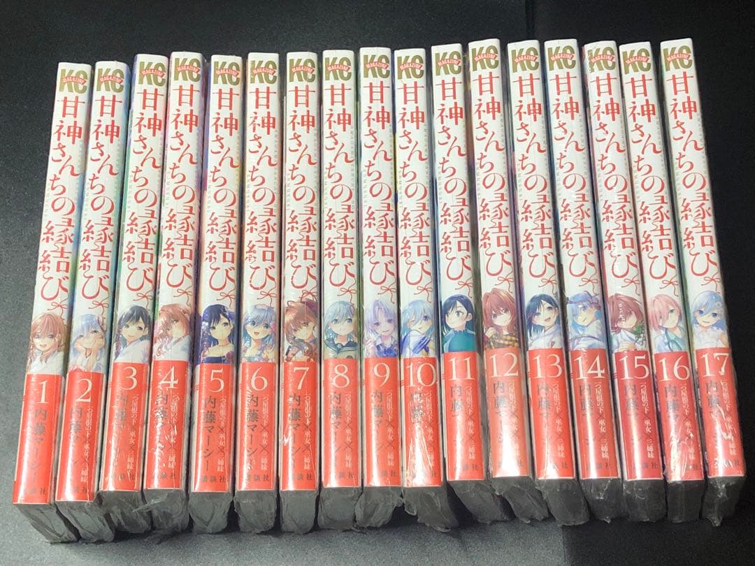 完結済み】 甘神さんちの縁結び 全巻初版特典付き 夕奈セット - メルカリ