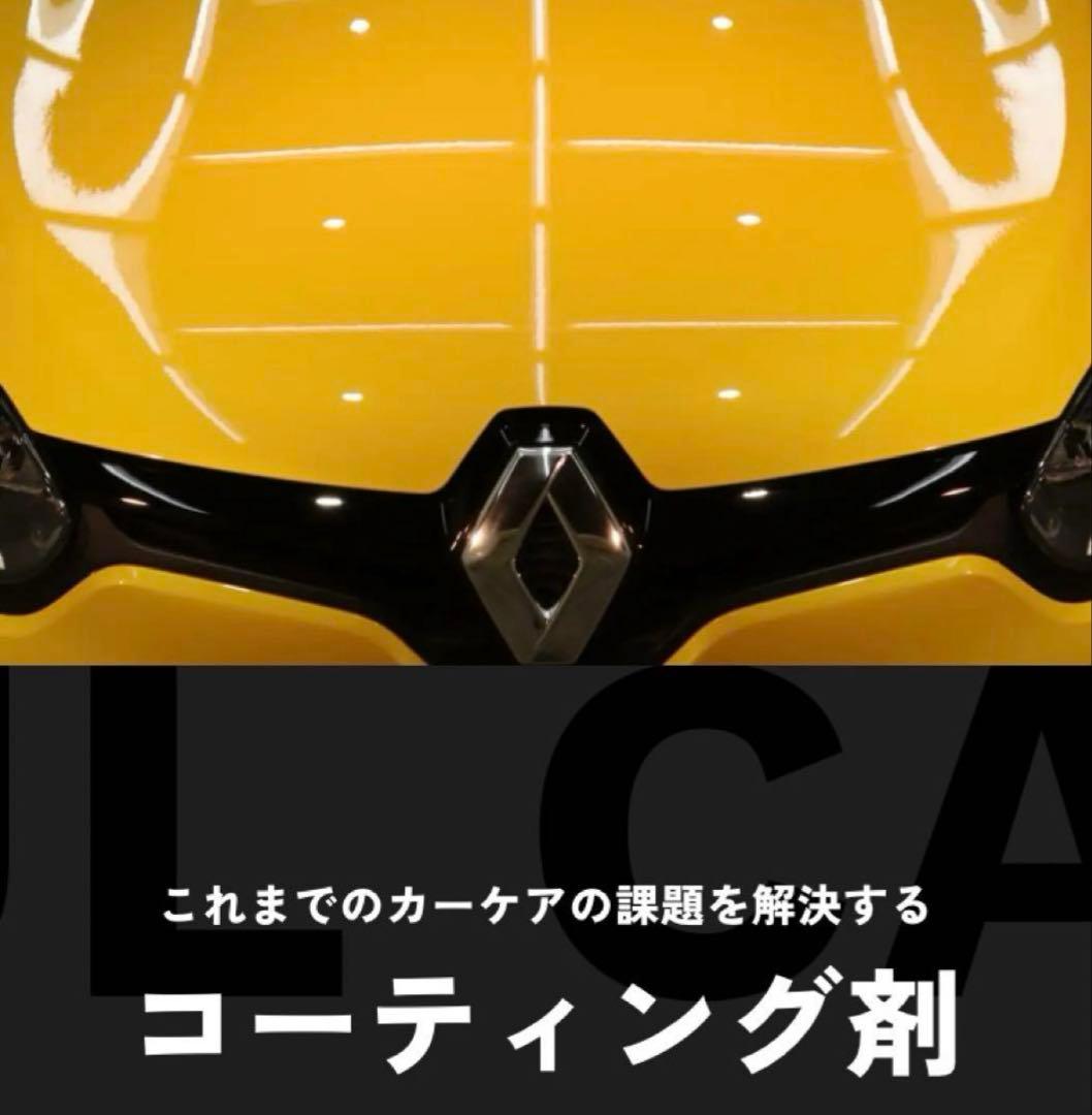 ビユーテフルカーズセレクション「ナノダイヤモンドトナー」S1【500ml