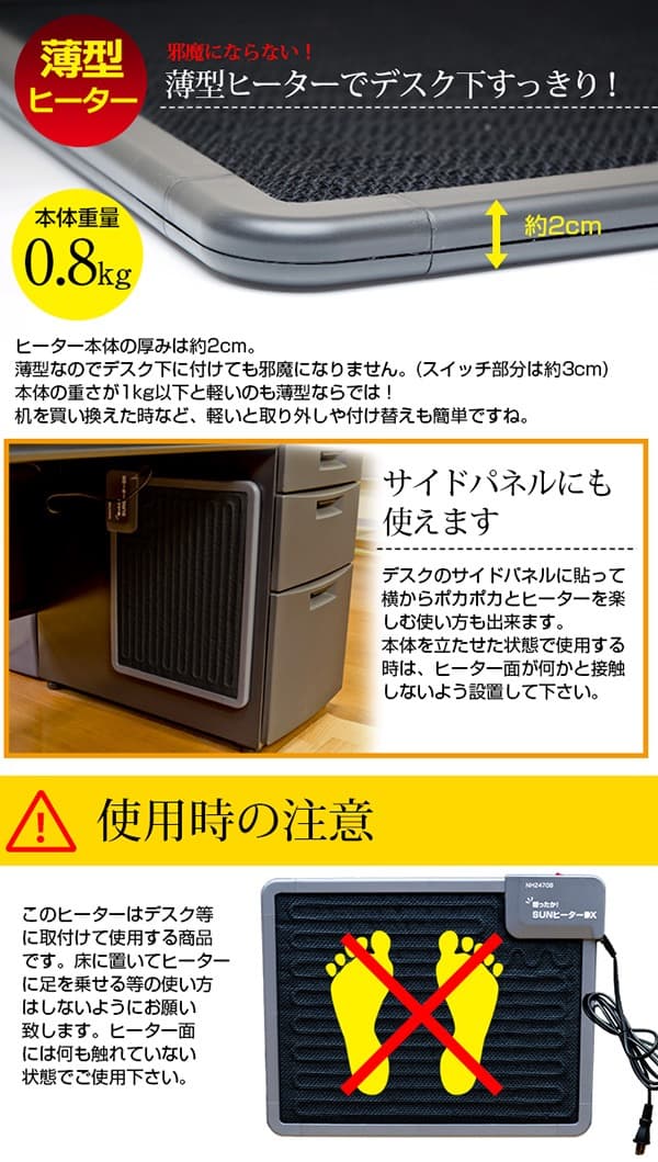 これからの季節に】デスクヒーターの通販はau PAY マーケット - 輸入
