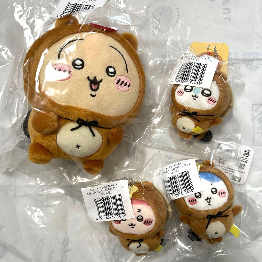 ちいかわ たぬきだもんくじ B賞うさぎ C賞モモンガ ハチワレ 古本屋