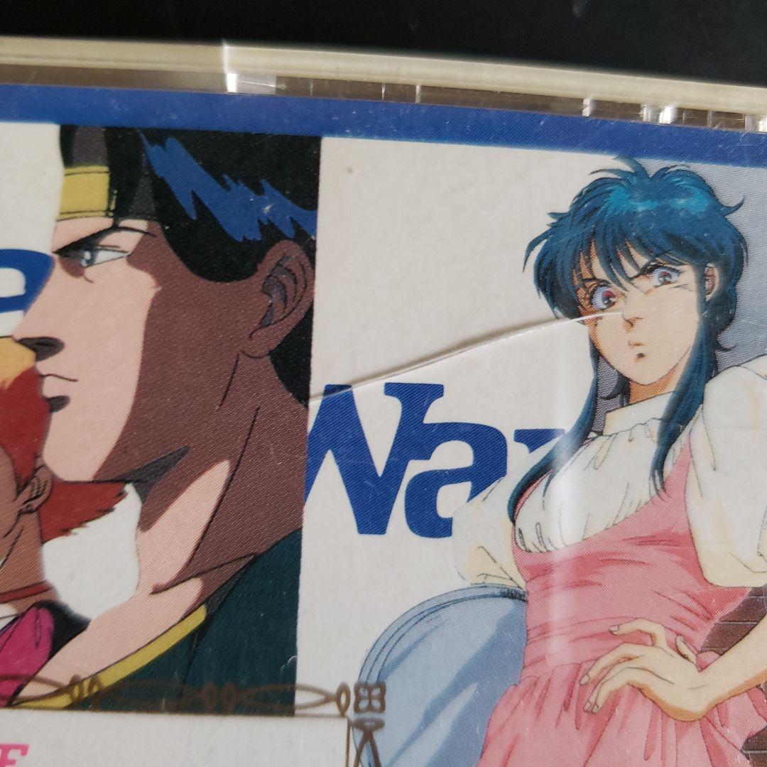 天空戦記シュラト 創世への暗闘 音楽集 - メルカリ