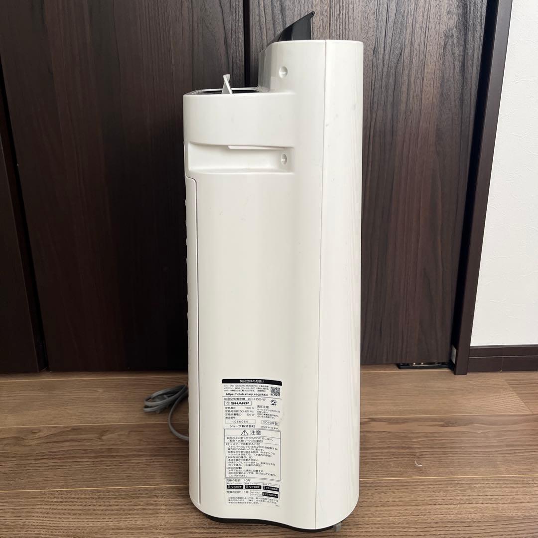 SHARP KC-H50-W 2019年製 加湿空気清浄機 - メルカリ