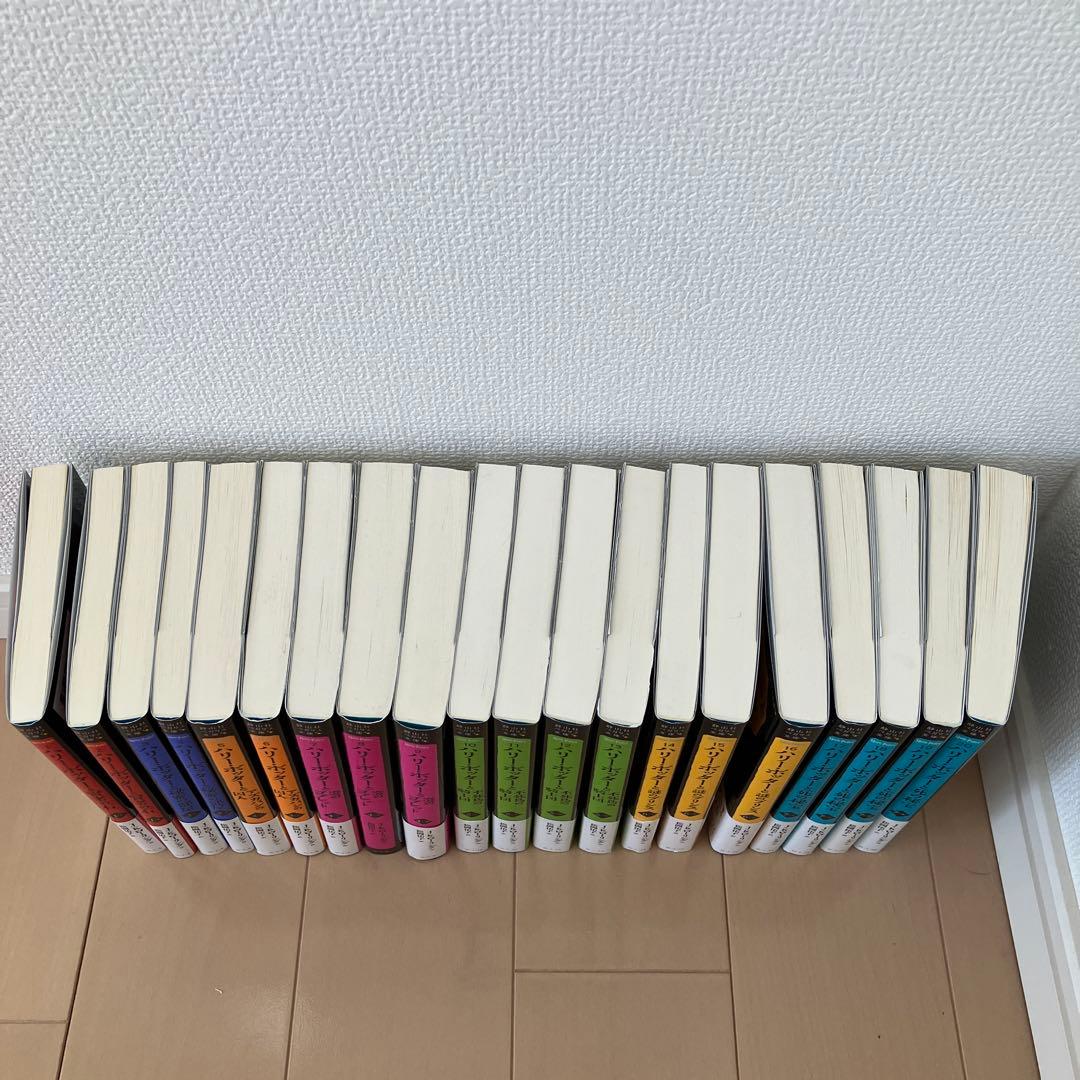 未読】ハリー・ポッター 全巻セット 静山社ペガサス文庫 - メルカリ