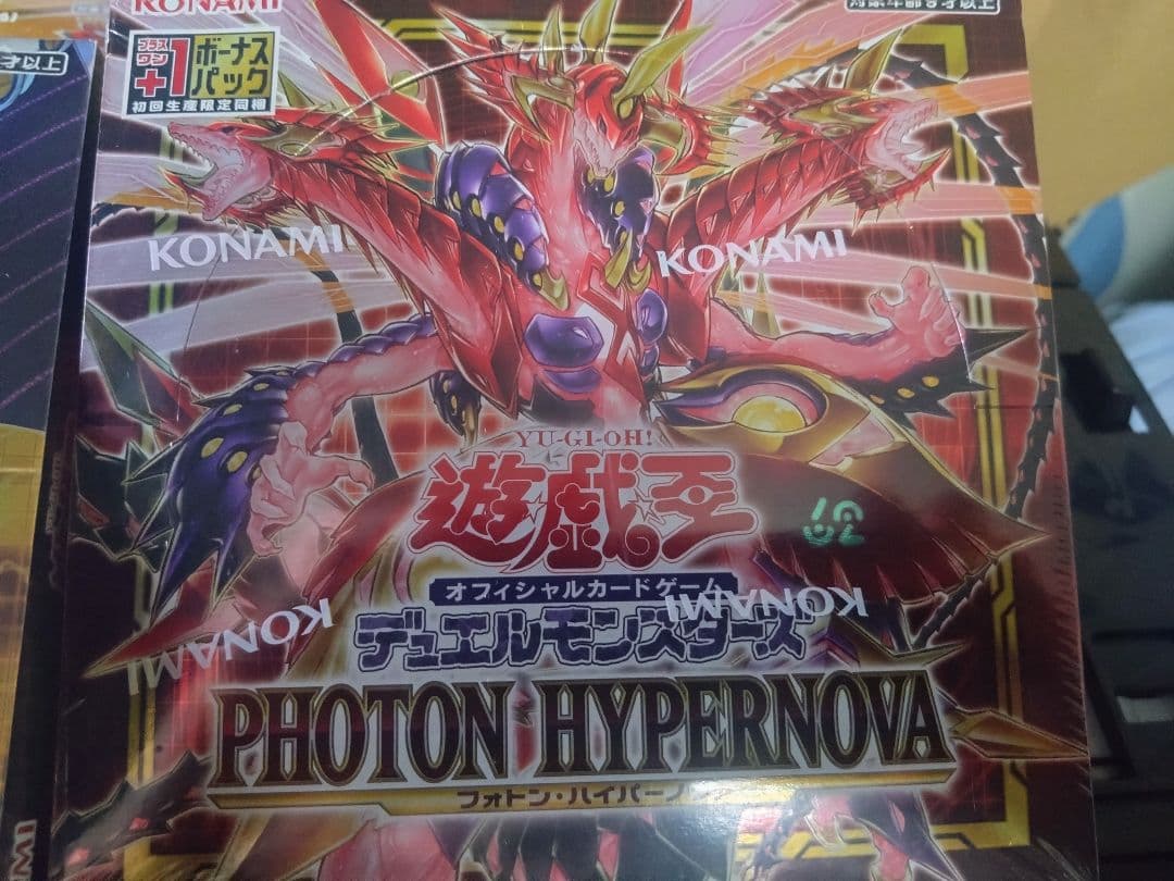 最終値下げ 遊戯王 未開封BOX シュリンク付き - メルカリ