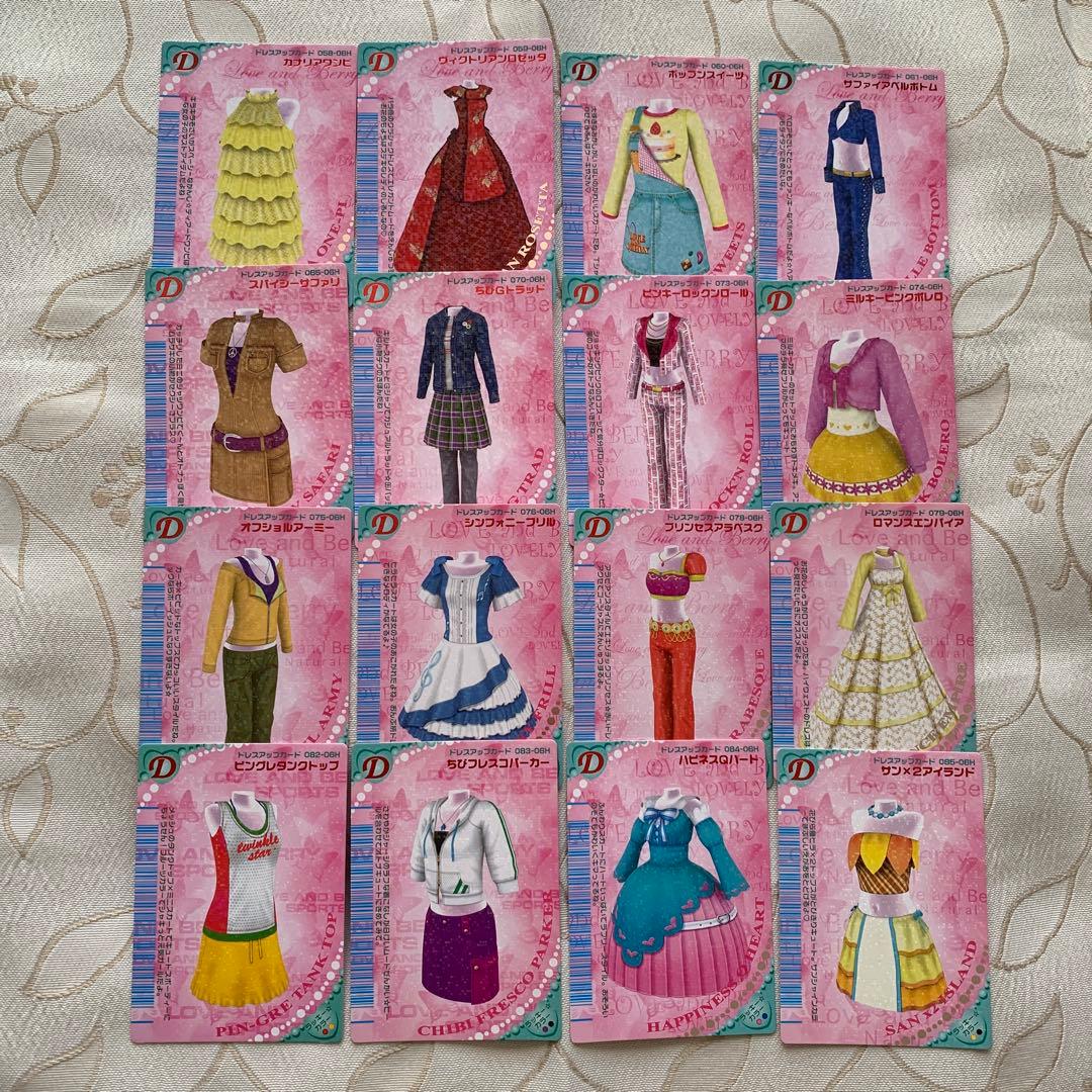 オシャレ魔女ラブandベリー2006春コレクションまとめ売り - メルカリ