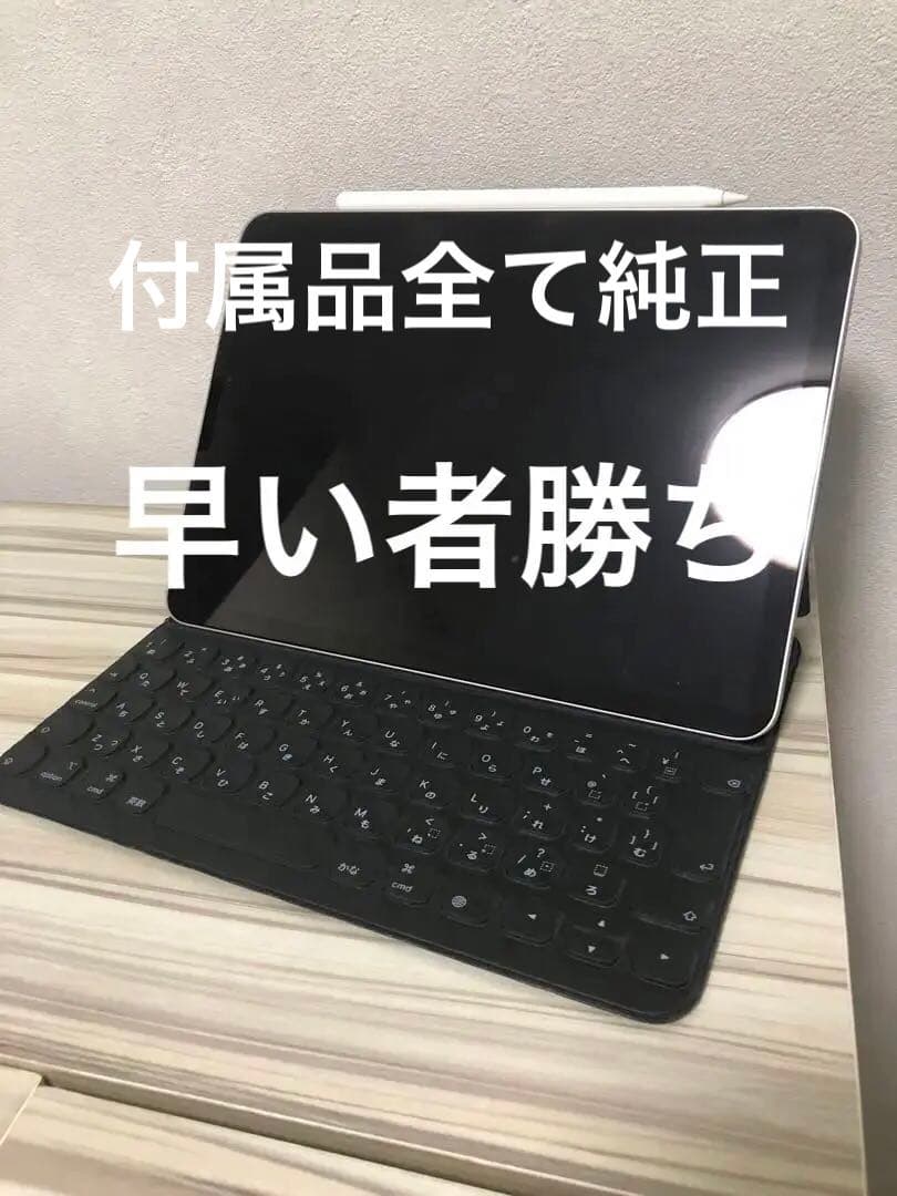 iPad Air 第五世代 純正ipple pencil2とキーボード付 Amazon | kaitesi iPad 6 iPad 5 iPad Air2 キーボード ケース Apple