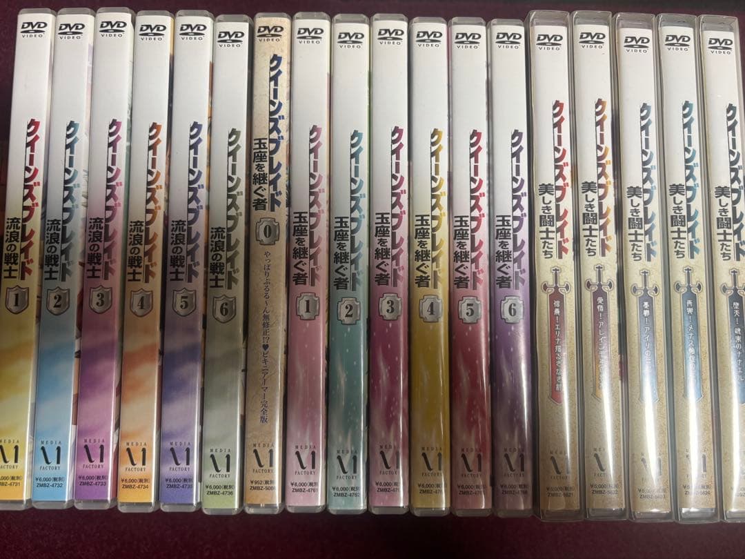 クイーンズブレイド DVD 18巻セット