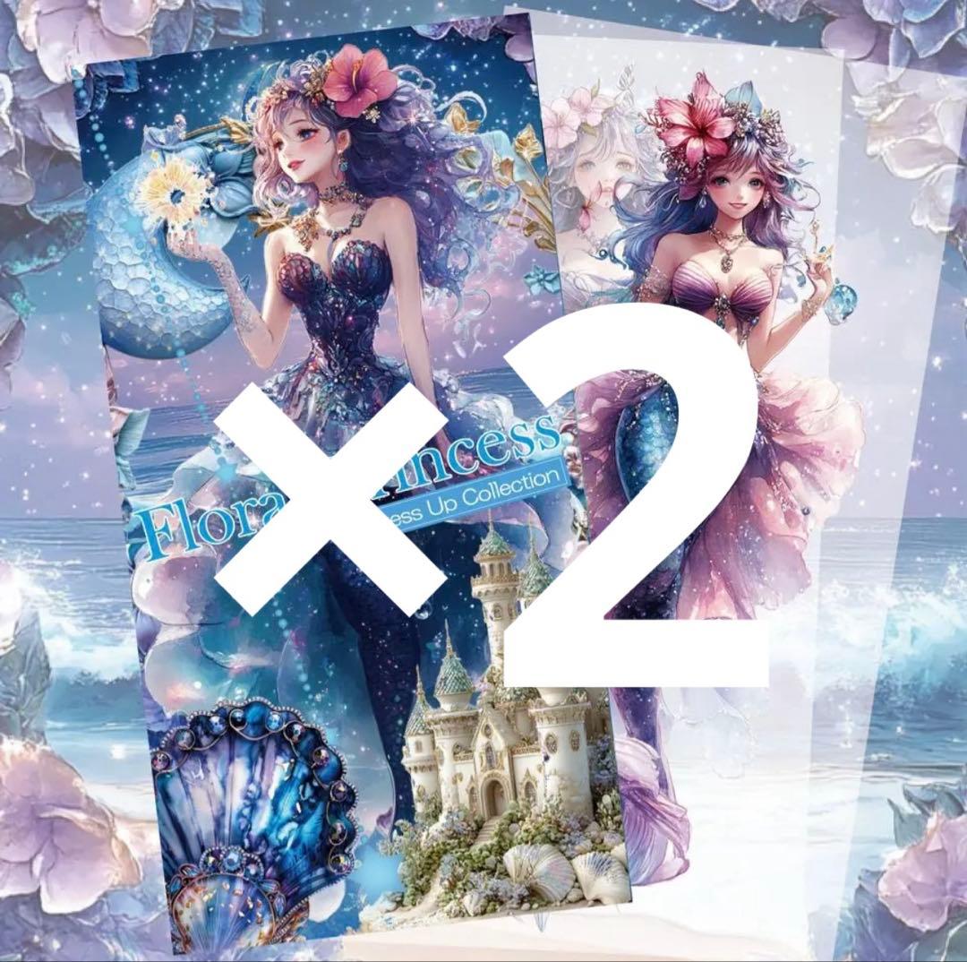 ななみん様♡ありがとうございます♡