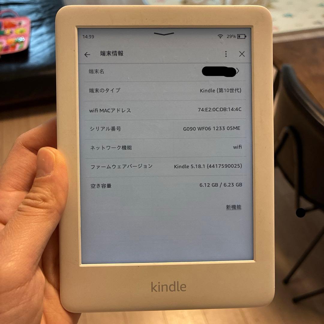 Kindle フロントライト搭載 Wi-Fi 8GB ホワイト 広告無第10世代 - メルカリ
