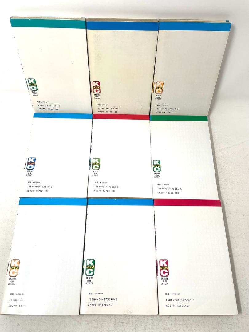 スーパーくいしん坊 全巻セット 1〜9巻 牛次郎 ビッグ錠 初版有 - メルカリ