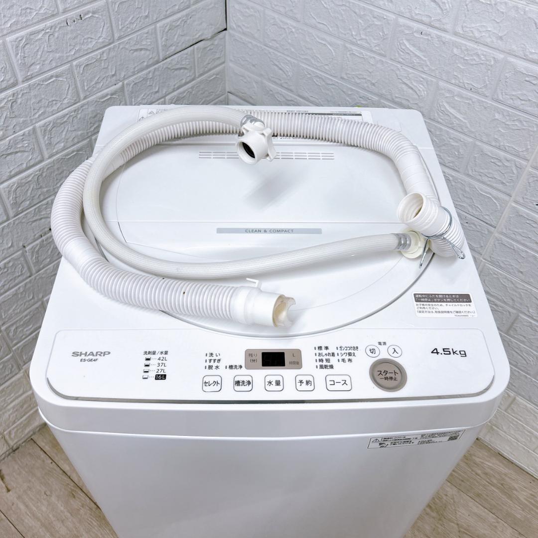 K12671 シャープ 4.5kg 洗濯機 一人暮らし 小型