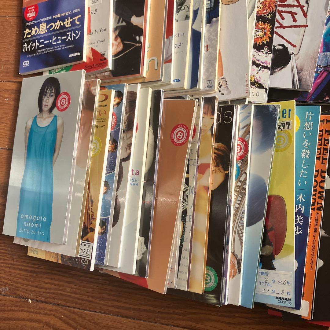 8cmCD まとめ売り ジャンク品 200枚セット 短冊 レトロ - メルカリ